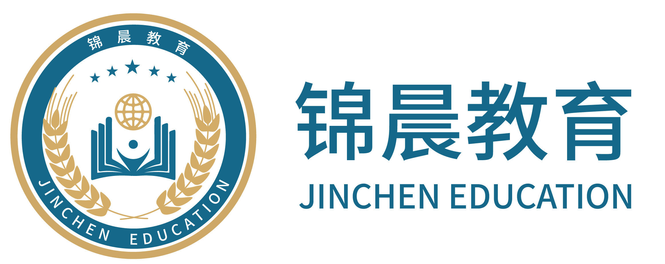 锦晨教育：常州工学院2026年五年一贯制“专转本”（师范类）招生简章